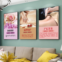 Yuezi center postpartum rehabilitation poster beauty recovery promotion Full Moon sweat wall chart pelvic repair closure advertisement