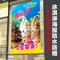 Ice cream decoration painting stickers advertising custom outdoor shopping mall store wall stickers snack poster straight hanging painting