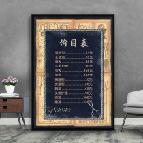 Beauty salon price list Wall custom design high-end barber shop price list wall chart hair salon price list poster