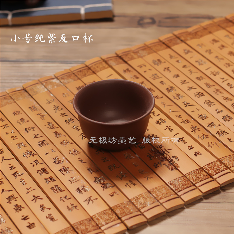 Trà cát tím tím bộ tách trà cát tím cốc nhỏ chén gốm Zhu bùn chống miệng cốc chủ cốc chống vảy đơn - Trà sứ tách uống trà