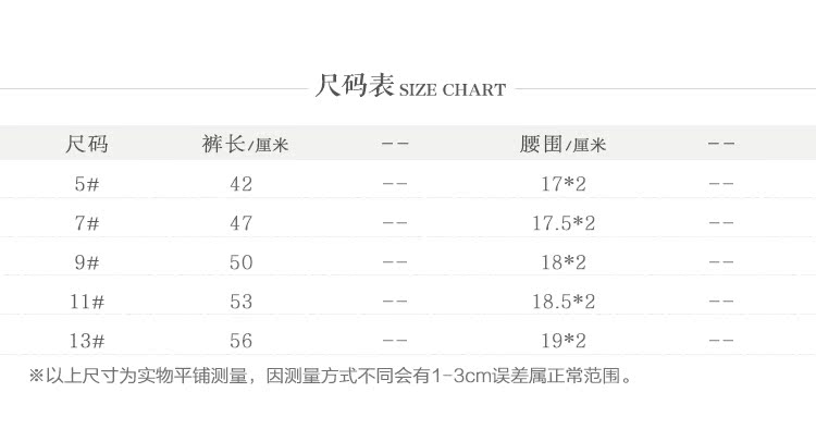 Pantalon fille en Toile de coton - Ref 2061306 Image 8