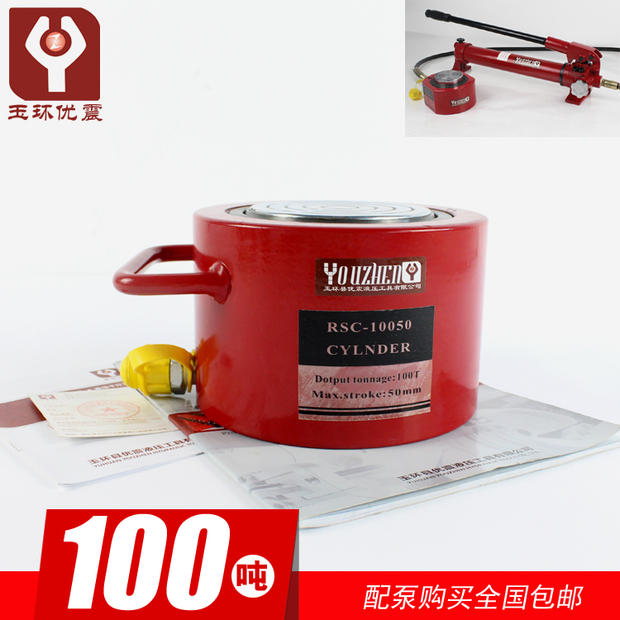 tời thủy lực 12 tấn 100 tấn jack cắm điện thủy lực ròng rọc xây dựng
