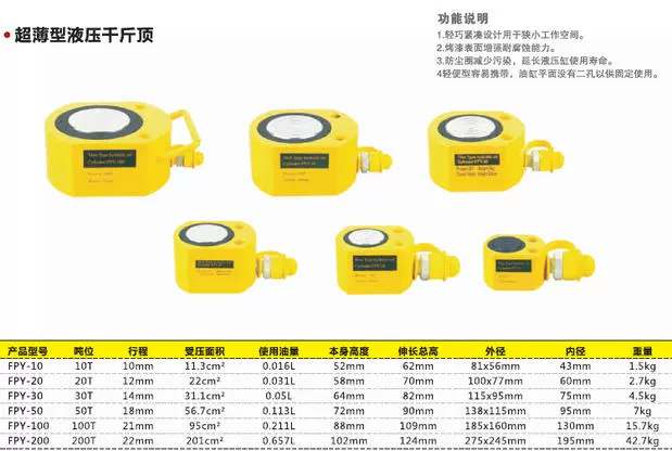 Kích thủy lực siêu mỏng Dụng cụ nâng 10 tấn 20 tấn 30 tấn 50 tấn 100 tấn 200 tấn Jack