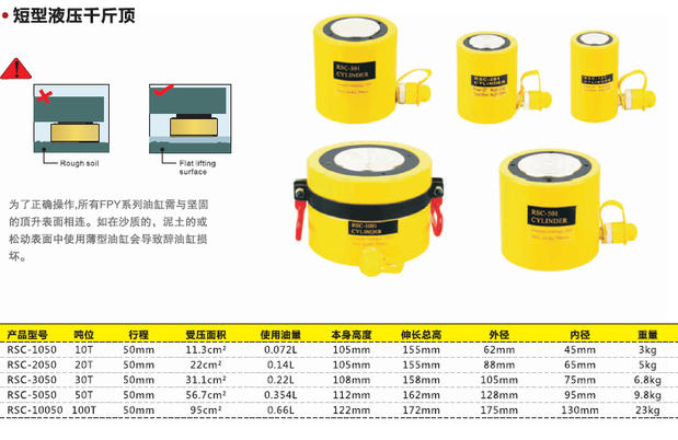 tời thủy lực 5 tấn	 Kích thủy lực siêu mỏng Dụng cụ nâng 10 tấn 20 tấn 30 tấn 50 tấn 100 tấn 200 tấn Jack giá bơm thủy lực piston