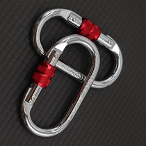 Aerial yoga hammock accessories lock buckle 25KN chrome-plated O-shaped main lock Outdoor carabiner safety hook steel lock