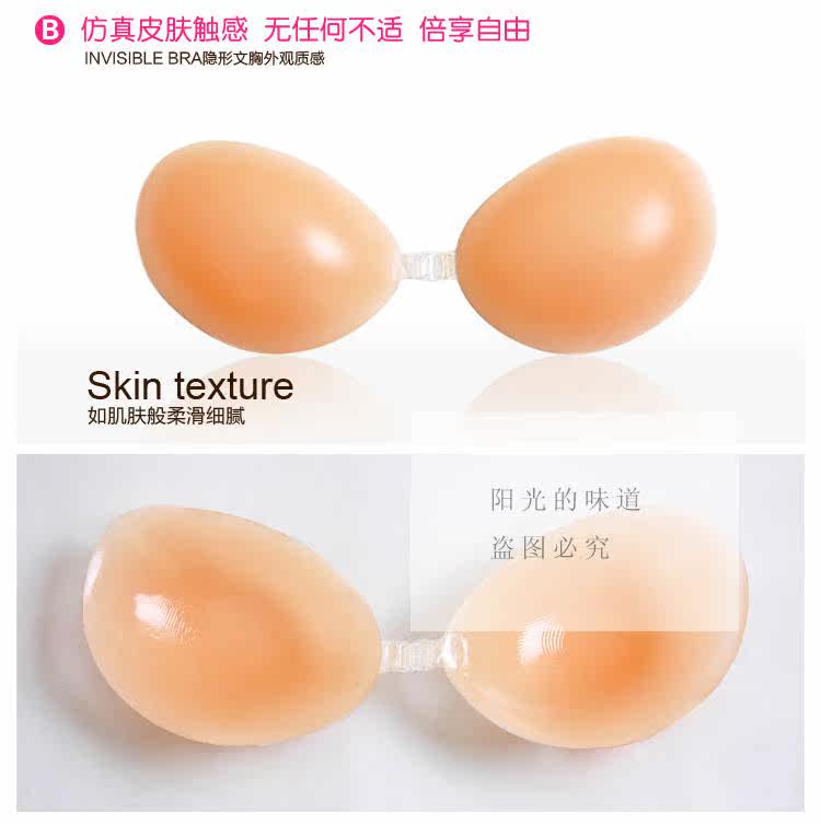 Soutien-gorge invisible jeunes femmes 100% - Ref 784433 Image 5