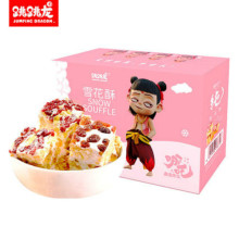 【跳跳龙】哪吒联名款雪花酥400g