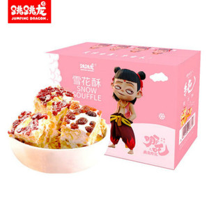 【跳跳龙】哪吒联名款雪花酥400g