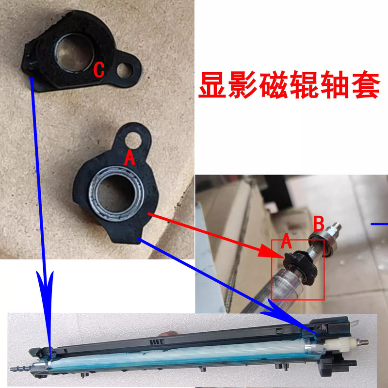 Kemei C226 C368 364 Minolta 454E Developer Rod C221C458 Developer Chamber Magnetic Roller Shaft Sleeve Sponge Kemei C226 C368 364 Minolta 454E Developer Rod C221C458 Developer Chamber Magnetic Roller Shaft Sleeve Sponge