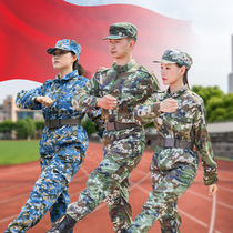 Summer camouflage uniforms for men thin student military training uniforms full set of breathable instructor uniforms outdoor training uniforms overalls