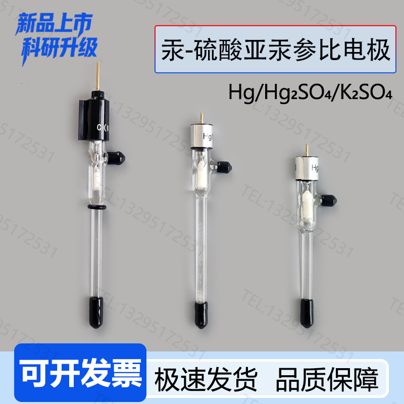 Ferrous Sulfate Ginseng Ratio Electrode Hg-Hg2So4 Acid System Chenhua Chi151 Triple Electrode System Electrochemistry Ferrous Sulfate Ginseng Ratio Electrode Hg-Hg2So4 Acid System Chenhua Chi151 Triple Electrode System Electrochemistry