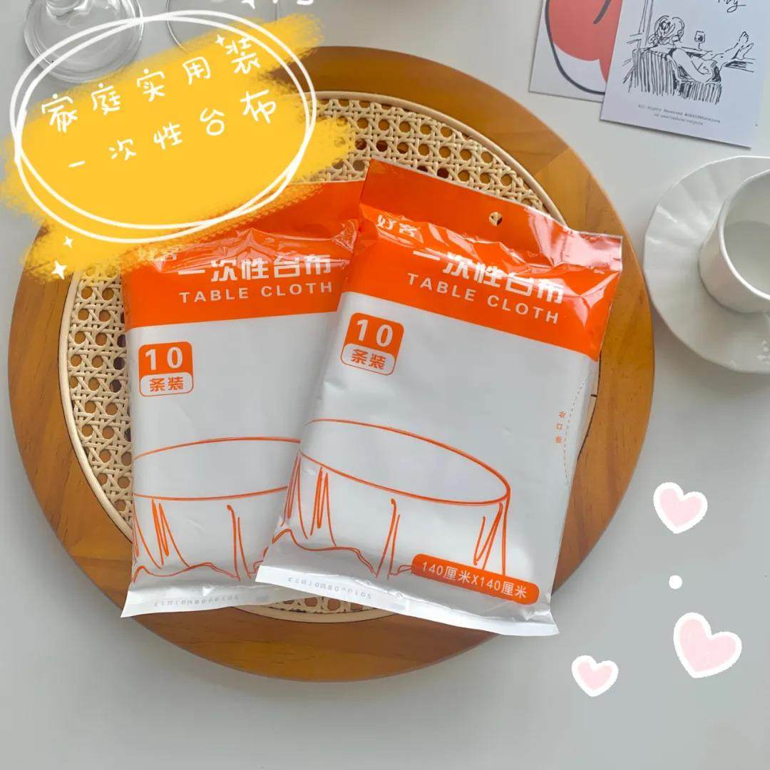 Sloth welfare disposable tablecloth eco-friendly and healthy no-smell resistant and waterproof and anti-stain