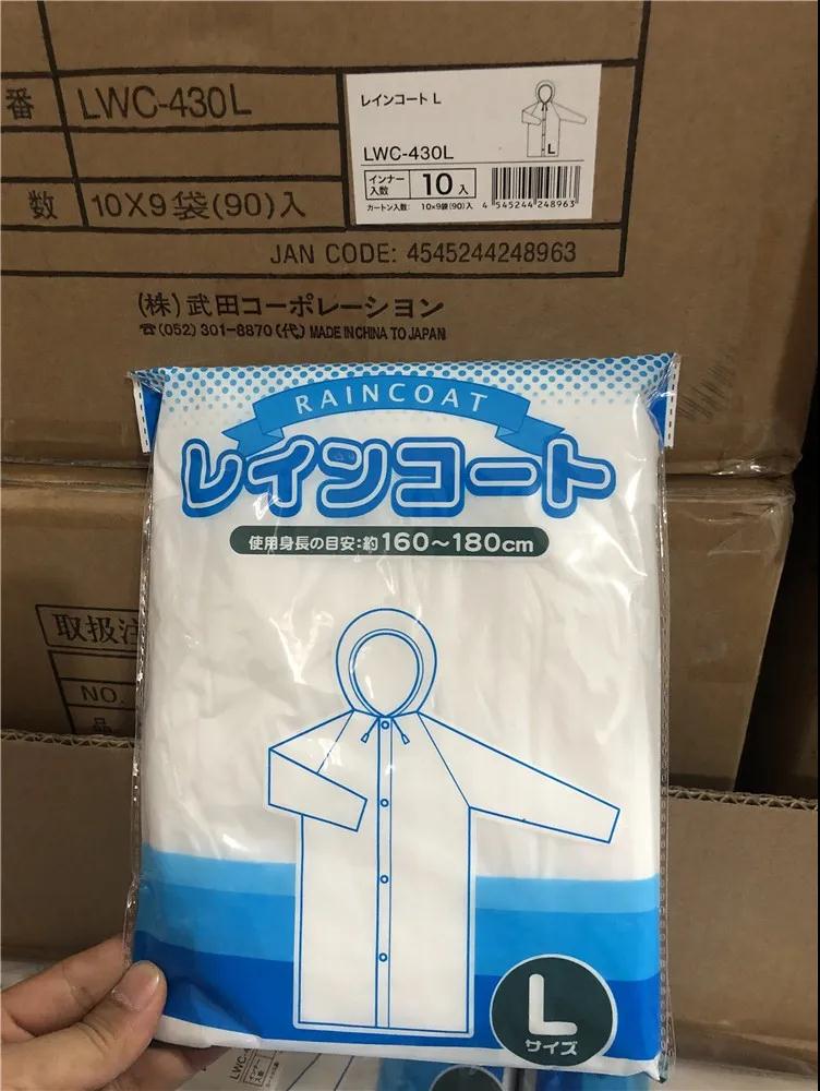 Island single non-disposable raincoat jacket thickened outdoor single waterproof transparent anti-yi suit 8A8