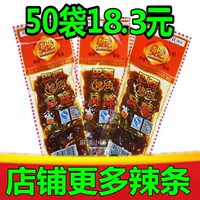 Бразильская барбекю Spicy Strip 8090 после 8090 старой закуски Большой подарочный пакет поцелуя во рту кусочки острые полоски