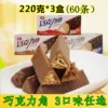 Товары от 麻辣小铺子