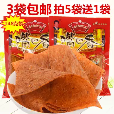 Post-80s nostalgic mouth spicy strips, spicy slices, kissing slices, spicy casual snacks, big spicy slices, teppanyaki 3 bags