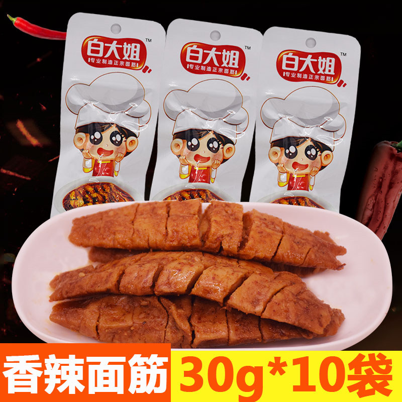White sister baked gluten 28g*10 bags gluten skewers spicy strips Spicy gluten vegetarian office leisure snacks snacks