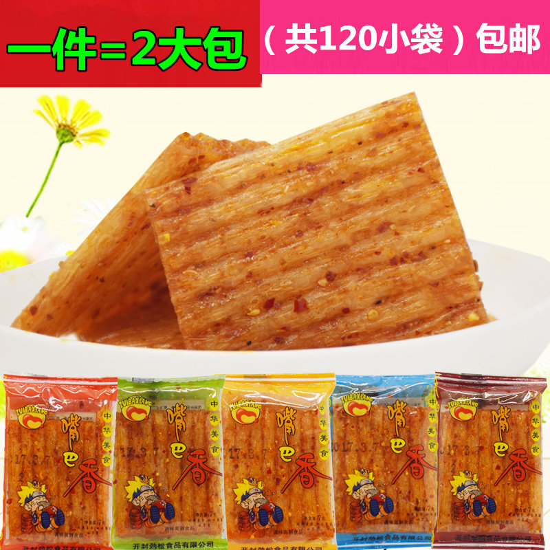 Mouth Spicy Strips Spicy Chips Post-80s Nostalgic Casual Spicy Snack Food Big Knife Meat Vegetarian Gluten Spicy Strips Gift Pack