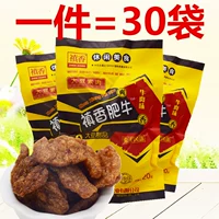 素 豆 Fat Beef Beancin 18G*15 упаковка вкуса говядины Большой подарочный пакет 香 食 食 怀 怀 怀 怀 怀 怀 怀 怀 怀