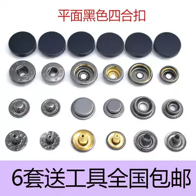 Button button flat metal quadruple round coat dark button down jacket invisible female button button snap button button snap button