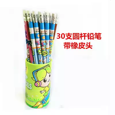 61 children's prize round rod pencil triangle pine tree rubber round rod Small student children