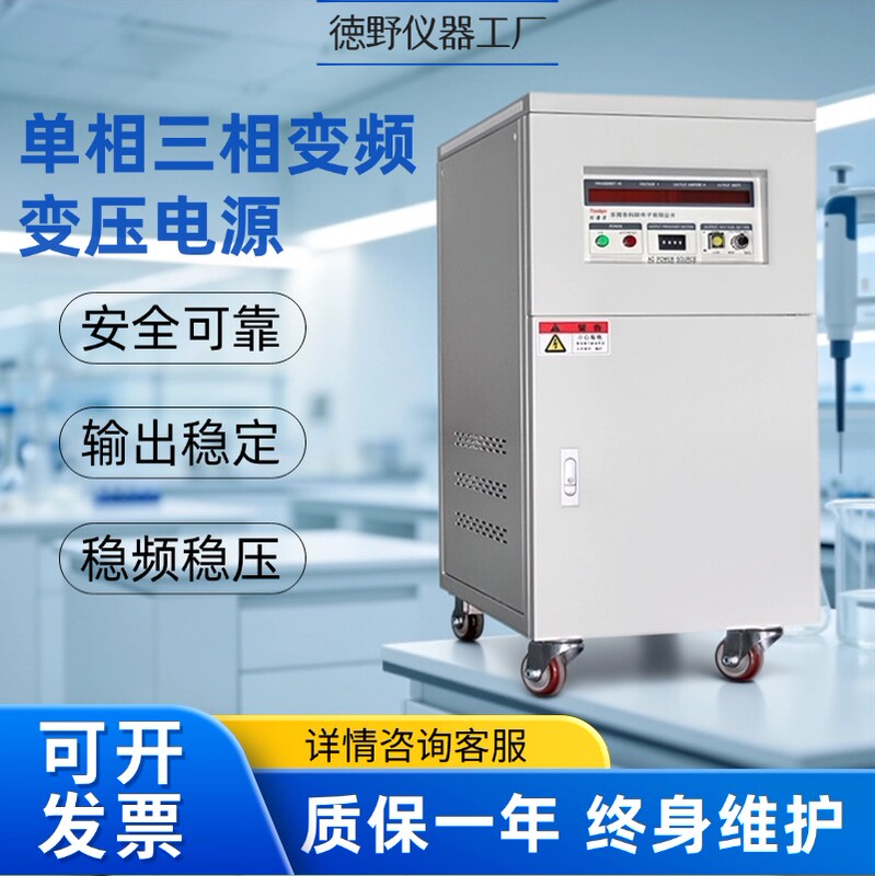Single-Phase Three-Phase Variable Frequency Transformer Power Transformer 380V2/3/5/10Kva Voltage Stabilizing Kw High-Power Adapter Single-Phase Three-Phase Variable Frequency Transformer Power Transformer 380V2/3/5/10Kva Voltage Stabilizing Kw High-Power Adapter