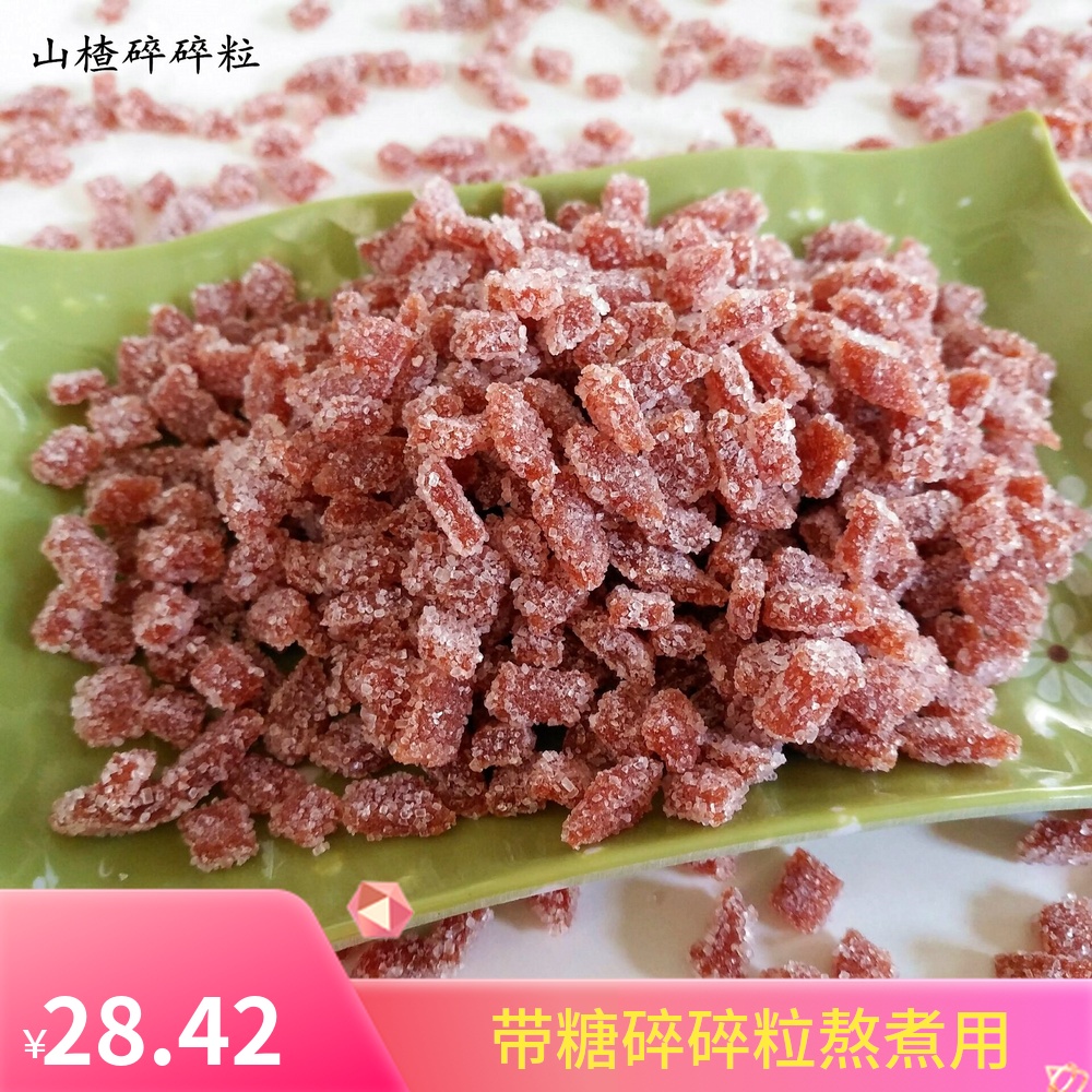 Hawthorn shredded granules with sugar bulk food fried yogurt hawthorn strips 5 catties sweet and sour snacks scattered hawthorn shards