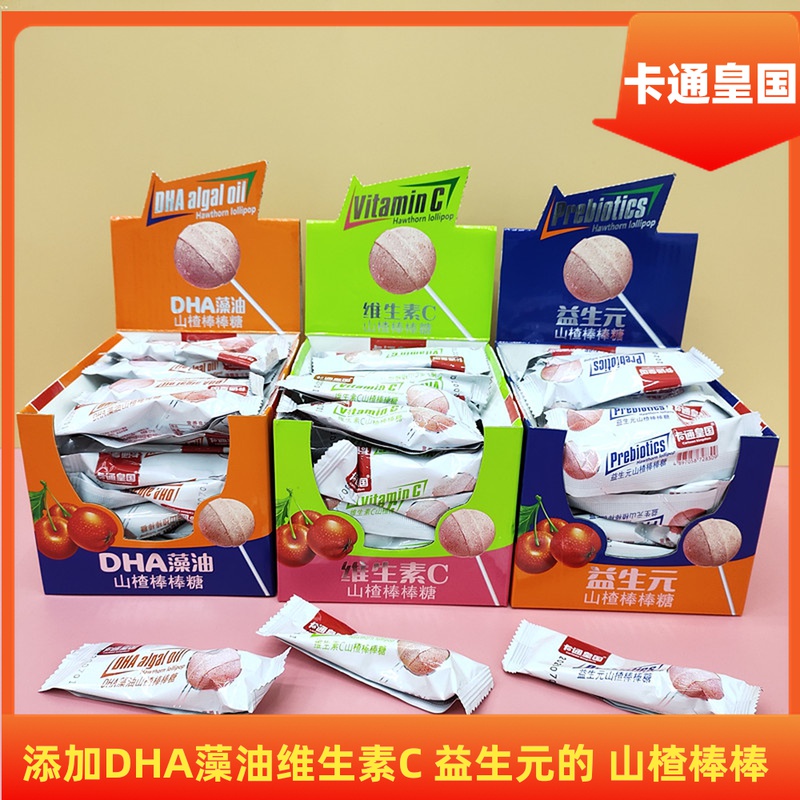 Hawthorn Sticks sugar Cartoon Real Vitamin C Prebiotics DHA mixed bag Appetizer Sweet children snacks