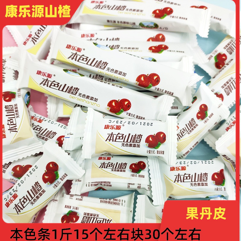 Recreational Source Natural Color Hawthorn Strips Bulk Pleasant Hawthorn Block Children Mix Fruits Root Bark Hawthorn Pastry Snacks Sour Cream