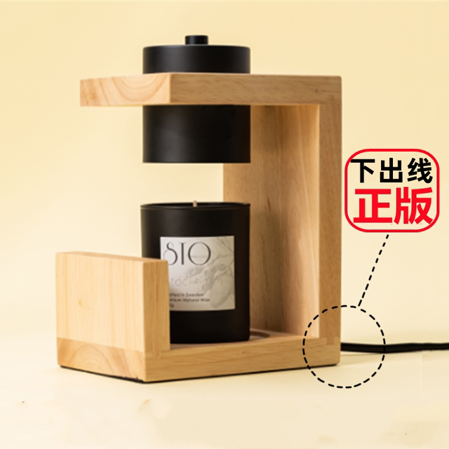 Japanese solid wood timed aromatherapy melting wax lamp