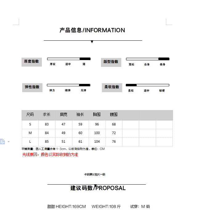 French Silk Waist-Cinching Shirt Dress for Women 2023 Spring New Style Black High-End Bell-Sleeve A-Line Short Skirt — تصویر 1