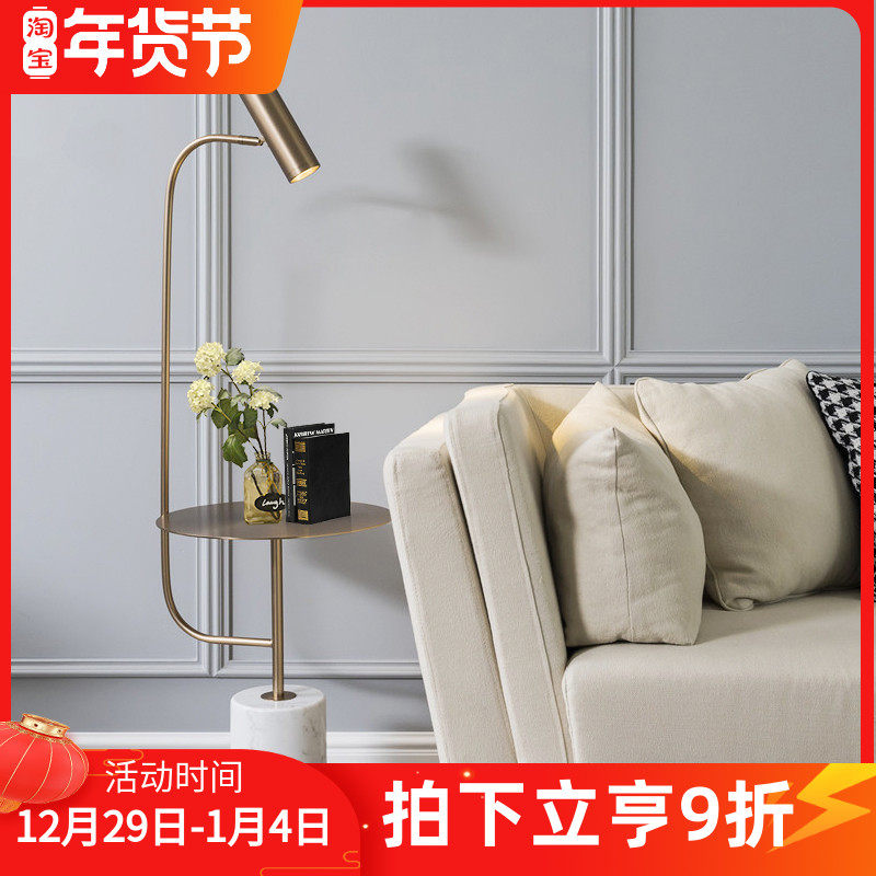 Postmodern designer creative model room marble floor lamp American style living room lobby bedroom decoration floor lamp