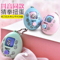 Shake sound guessing egg rock paper scissors game egg boxing egg keychain pendant Twist egg toy factory