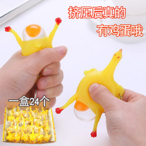 Childrens creative funny egg chicken keychain small pendant tricky pinch music egg chicken decompression funny small gift