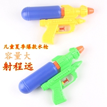 Childrens water gun new summer beach water baby toys summer plastic stall supply hot sale