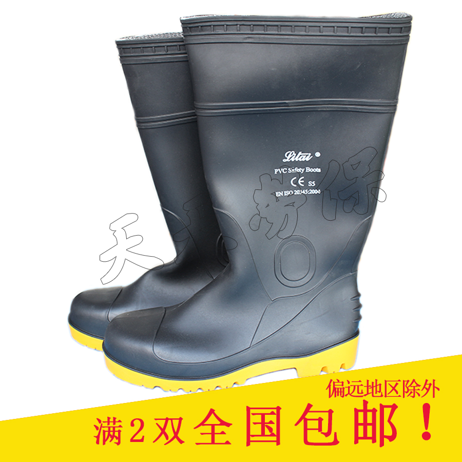 Anti-smashing anti-piercing rain boots waterproof shoes acid-resistant oil sanitary steel bag head steel plate special industrial and mineral high cylinder