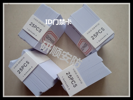 Thick Card ID Examination Attendance Card Door Card ID Induction Card Consumption Card Meal Carmen Forbidden Card Exam Attendance Card