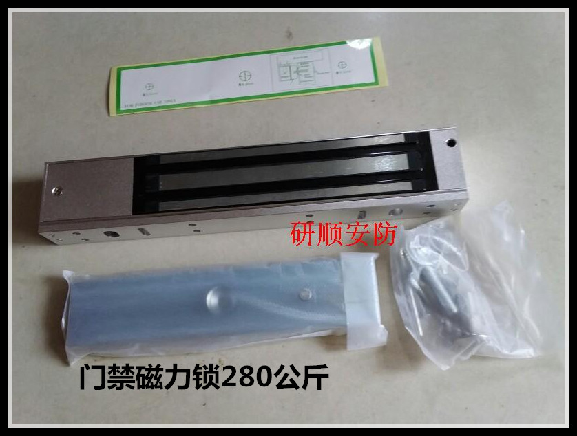 280KG magnetic lock Double door magnetic lock Magnetic lock 180KG magnetic lock Five-wire signal feedback concealed lock