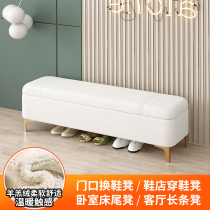 Light luxury bed bed end stool bedroom lamb velvet long sofa stool try on shoe stool storage stool change shoe stool storage stool