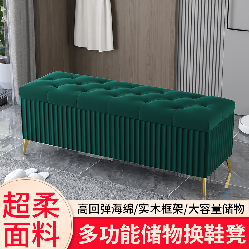 Changing shoe stool sofa stool fitting room rectangular bed end storage cabinet storage long small stool can sit at home door