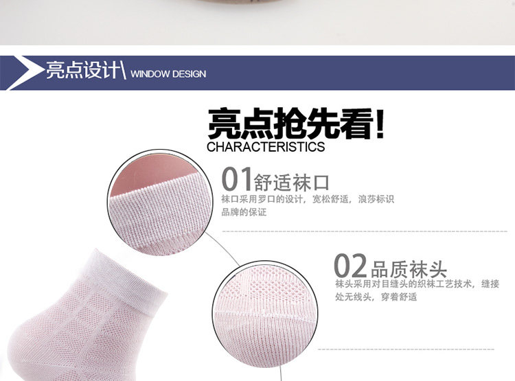 Chaussettes - collants simple - Ref 755391 Image 21