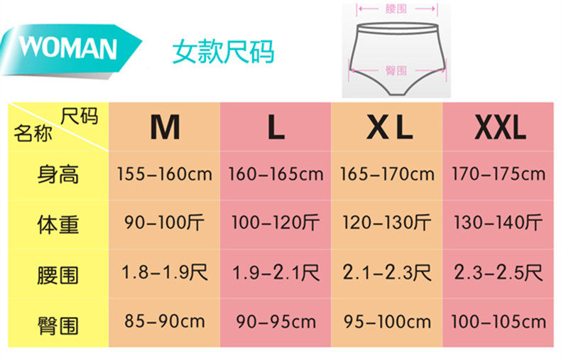 Slip jeunesse ES1062 en coton - Ref 641670 Image 6