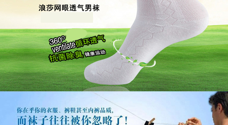 Chaussettes - collants simple - Ref 755391 Image 10