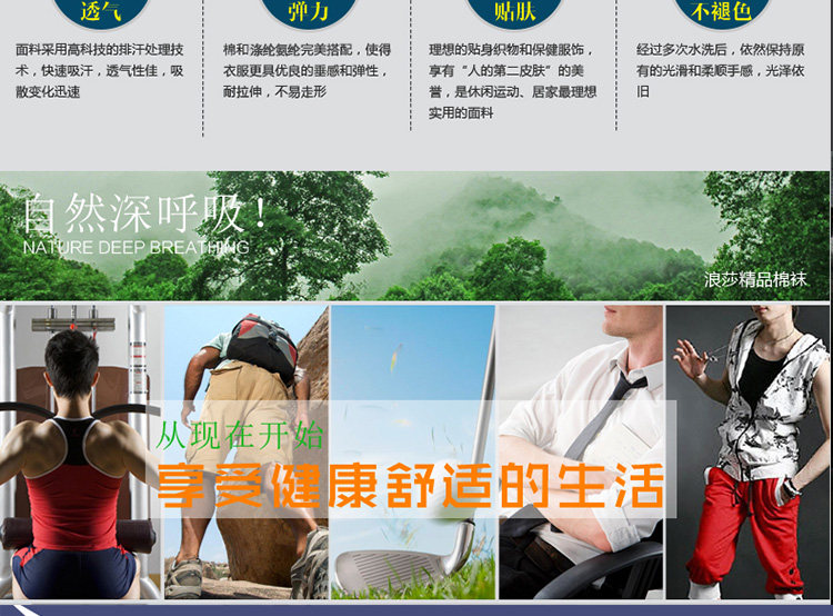 Chaussettes - collants simple - Ref 755391 Image 24