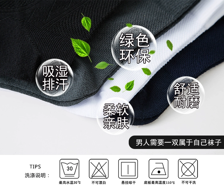 Langsha vớ nam mùa hè vớ siêu mỏng vớ nam kinh doanh khử mùi vớ cotton mỏng vớ nam cotton mỏng trong ống
