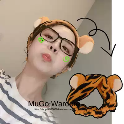 MuGo Japan Paradise with cute Tigger Tigger Hair Band Wash Face Mask Hair Hoop Di S Ni Hair Band