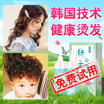 Child Bronzed Shampoo without Spurs Home Not Hurt Hair Korea Import Texture Teddy Rolls Liu Hai Wool Roll Cold Scalding