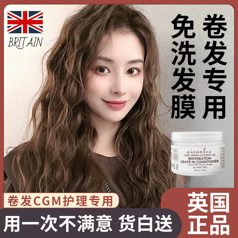 Bronzing rear care Membrane Free-membrane-free repair dry-withered Improved Manic Moisturizing Cis-gliding Essential Oils are free of transpiring