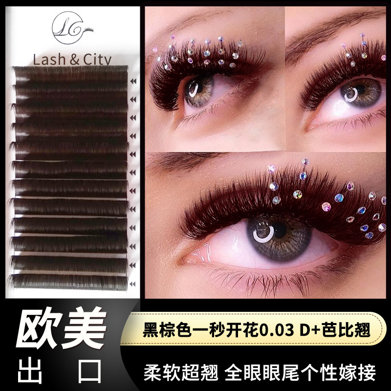 European and American style eyelashes novice one second flowering black brown 0 03DD Barbie Alice super long thick caramel color soft
