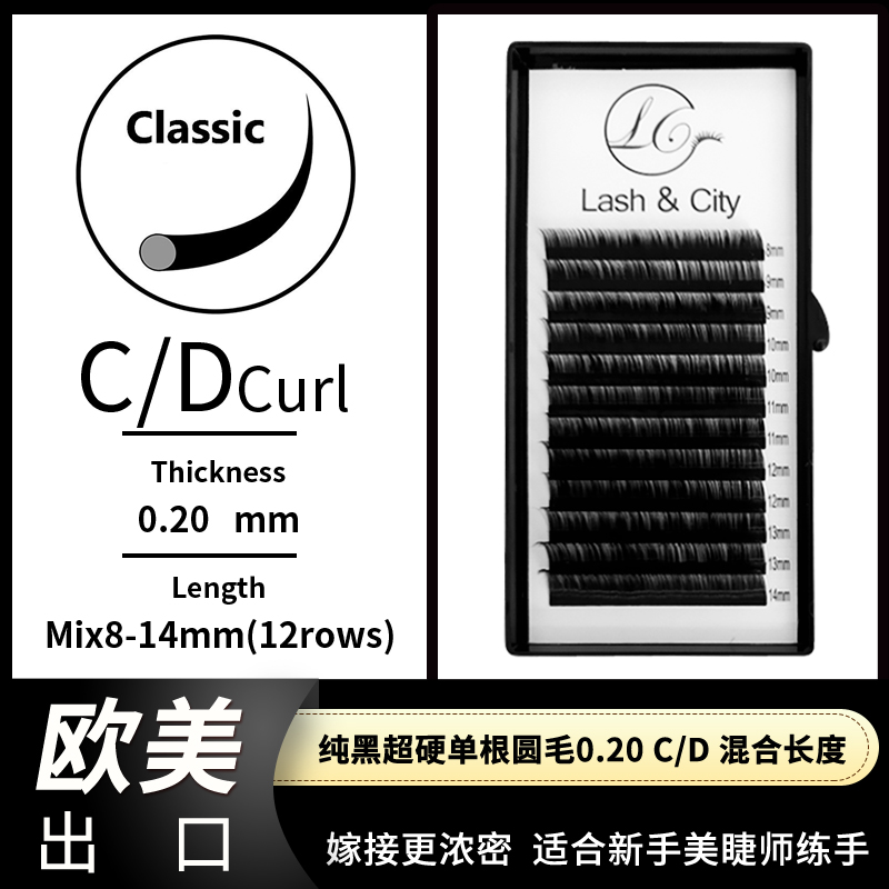 Eyelash 0 20 single round hair super hard pure black thick European and American mixed length DD Barbie warp jbc natural